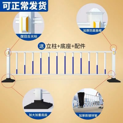 路政护栏公路道路安全隔离护栏市政道路交通防撞人行横道隔离护栏图5
