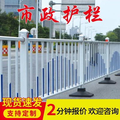 市政道路护栏 城市公路马路中央人行道安全隔离防撞护栏 市政护栏图1