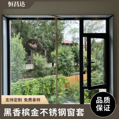 黑拉丝香槟金无指纹不锈钢窗套别墅窄边窗套全屋金属定制图3