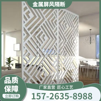 古斯特 不锈钢 客厅酒店办公室工程 屏风隔断 全天售后图1