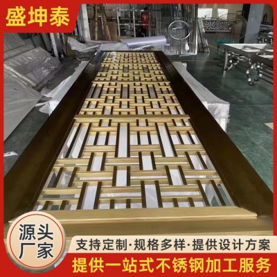 新中式不锈钢屏风 拉丝镜面黄钛金装饰隔断 售楼部大堂背景墙 可定制图2