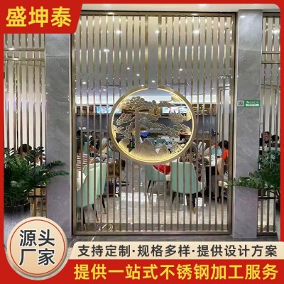 新中式不锈钢屏风 镜面拉丝香槟金装饰隔断 家装室内陈设隔断墙图2