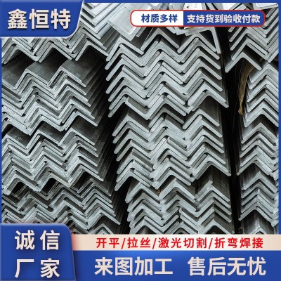 厂家供应201不锈钢角钢316不锈钢热轧角钢万能角钢不等边角钢图1