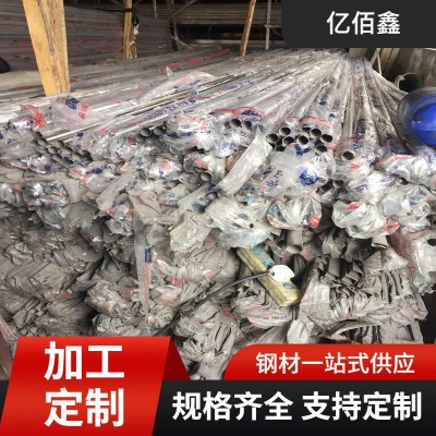 天津316L 304 310S 321不锈钢毛细无缝管 精抛镜面厚壁不锈钢管图2