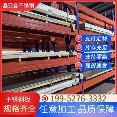 厂家直供304 316L水槽排水不锈钢板折弯打孔排水沟 耐磨损 防腐蚀