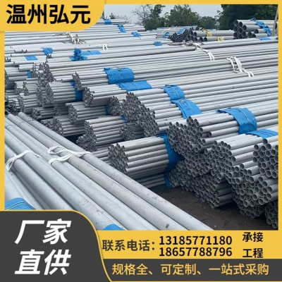 304不锈钢无缝管316L/2507/2205双相钢工业管图2