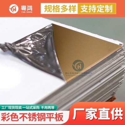 304不锈钢板 201不锈钢板加工 激光切割 卷圆 拉丝镜面图2