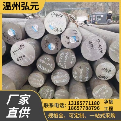 不锈钢圆钢304不锈钢光元研磨棒316L实心棒2205双相钢图3
