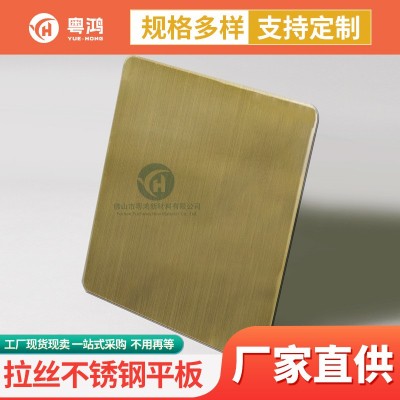 201 304 316L 321 不锈钢板冷轧镜面油磨拉丝薄板 可定尺零切板图3