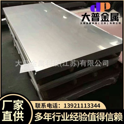 无锡304不锈钢板304不锈钢板批发太钢张浦板宝钢甬金食品级板图1