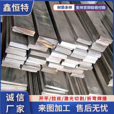 现货供应316L不锈钢扁钢厚度3mm-50mm304不锈钢扁条热轧方钢扁条图1