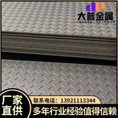 无锡不锈钢201不锈钢压花板304/316L多规格车间楼梯防滑花纹板图1