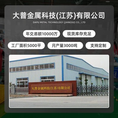 无锡不锈钢201不锈钢压花板304/316L多规格车间楼梯防滑花纹板图4