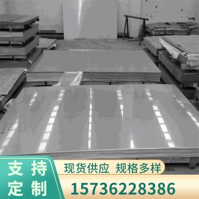 重庆不锈钢板 304不锈钢板 201不锈钢板 规格多样现货可加工