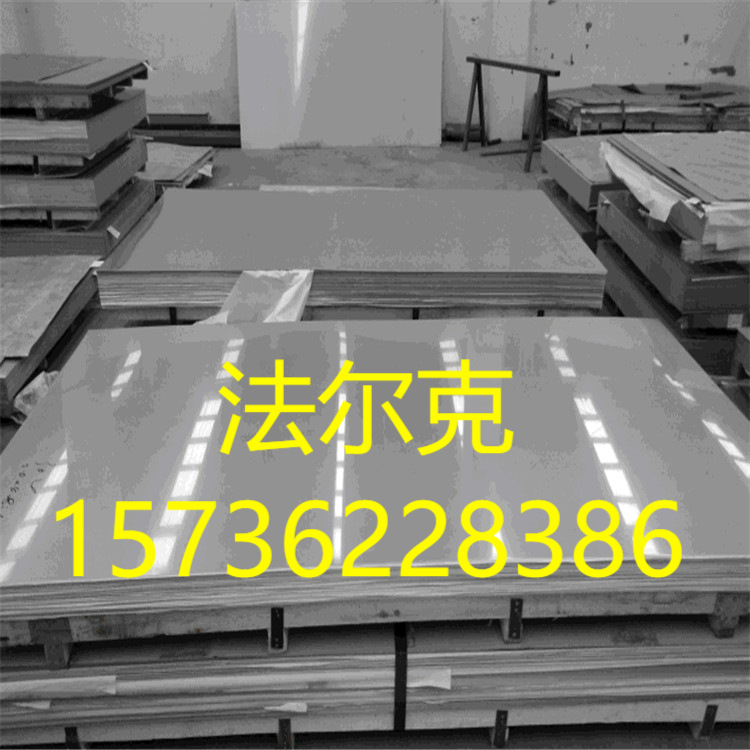 不锈钢板，不锈钢圆钢3(1)