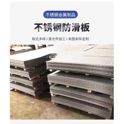 304不锈钢工业板冷轧板316不锈钢板加工整张板板材激光切割图4