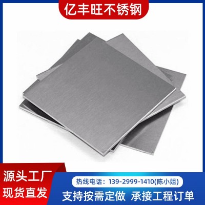 不锈钢板304不锈钢板材316L/310s铁板不锈钢钢板加工割圆激光切割图2