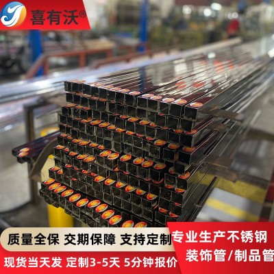 现货304不锈钢方管拉丝316L矩形管201不锈钢装饰管佛山 不锈钢方管图2