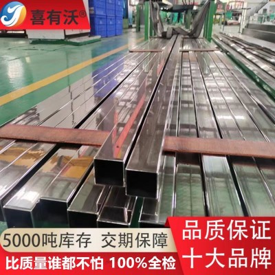 现货304不锈钢方管拉丝316L矩形管201不锈钢装饰管佛山 不锈钢方管