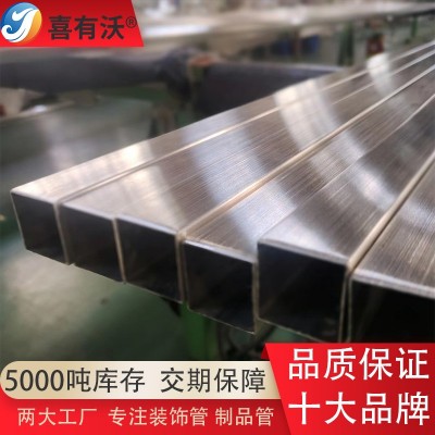 现货304不锈钢方管拉丝316L矩形管201不锈钢装饰管佛山 不锈钢方管图4