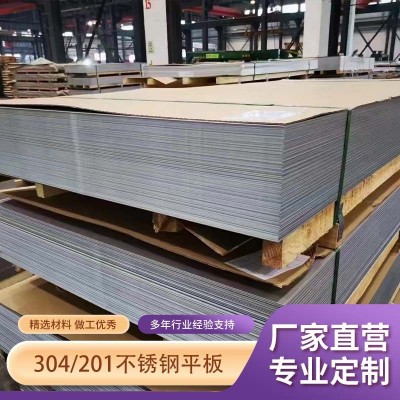 佛山厂家304不锈钢板冲孔折弯不锈钢平板加工热轧冷轧不锈钢卷图5