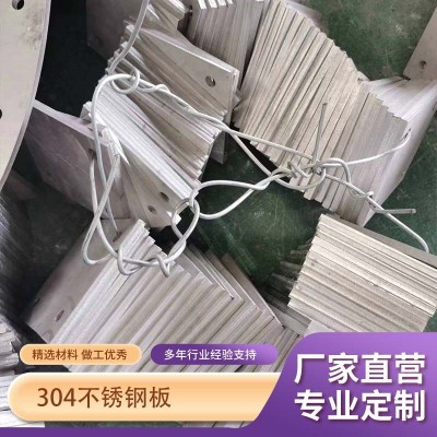 佛山厂家304不锈钢板冲孔折弯不锈钢平板加工热轧冷轧不锈钢卷图4