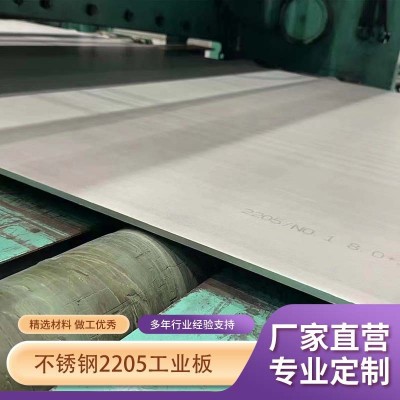 佛山厂家304不锈钢板冲孔折弯不锈钢平板加工热轧冷轧不锈钢卷图3