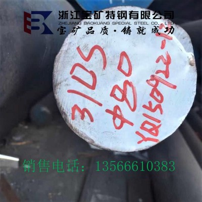 厂价优惠 310S不锈钢 310S奥氏体铬镍不锈钢 06Cr25Ni20图4