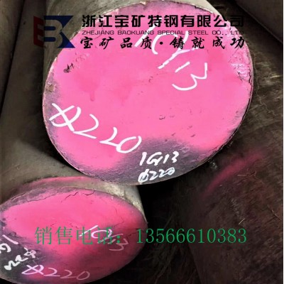 厂家直销 1Cr13不锈钢 410圆钢 圆棒 不锈钢 耐热钢板 大量现货图5
