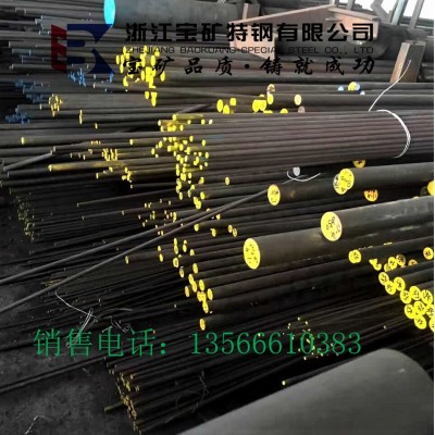 厂家直销17-7PH不锈钢 圆棒圆钢研磨棒 17-7PH控制相变不锈钢图5