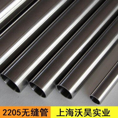 厂家直销2205双相不锈钢管 大口径无缝 耐腐蚀厚壁管