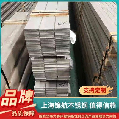 现货厂家304不锈钢扁钢201扁条316L拉丝酸白扁钢可切割06cr19ni10图1