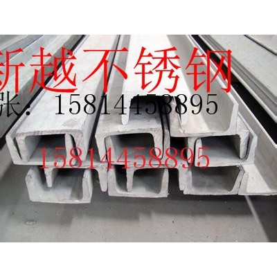 供应sus304不锈钢槽钢图3