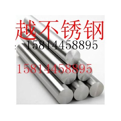 321不锈钢棒图1