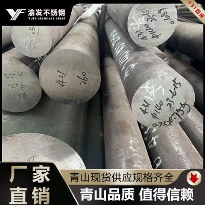 青山现货供应不锈钢棒SUS431 1cr17ni2 14cr17ni2 圆棒光元圆钢图2