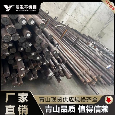 青山现货供应不锈钢棒SUS431 1cr17ni2 14cr17ni2 圆棒光元研磨棒图3