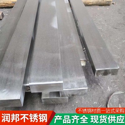 304不锈钢扁钢 六角棒 圆棒 方钢异形六角钢材加工