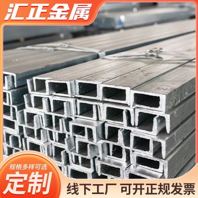 304/316L不锈钢槽钢 冷拉槽钢U型槽钢 建筑用高锌层镀锌槽钢图3