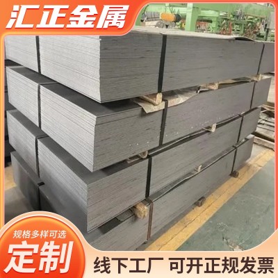 304不锈钢板材 冷轧201不锈钢激光切割焊接加厚板材加工图3