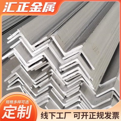 304不锈钢角钢幕墙支架角钢不锈钢热镀锌等边角钢切割加工图5