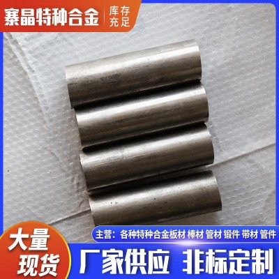 高温合金Inconel718/GH4169光棒圆钢固溶时效GH738锻环件GH5188板图4