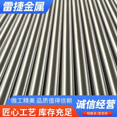 201 304 316不锈钢光元 不锈钢圆棒实心光亮研磨棒可零切直条棒材图4