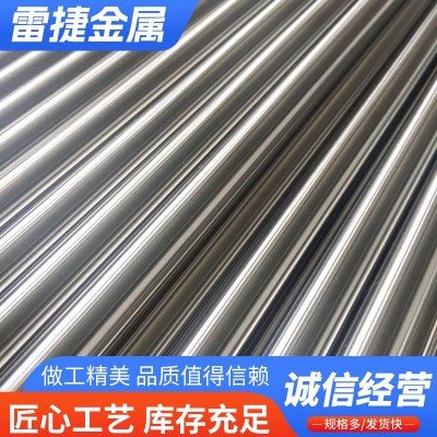 1cr13 2cr13 3cr13不锈钢光元 不锈钢圆棒实心光亮研磨棒可零切图2