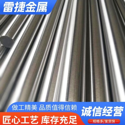1cr13 2cr13 3cr13不锈钢光元 不锈钢圆棒实心光亮研磨棒可零切图4