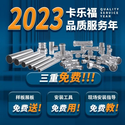 304薄壁不锈钢水管现货dn20双卡压水管卫生级316L不锈 钢饮用水管图2
