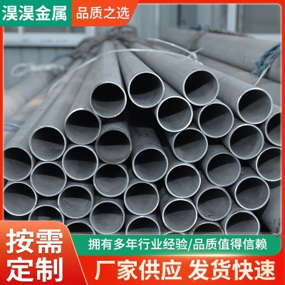 不锈钢管304工业级焊管大口径厚壁工业圆管切割排污水管道加工图4
