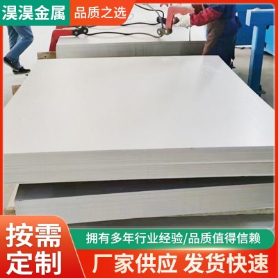 戴南不锈钢板现货不锈钢热轧板加工不锈钢平板可零切不锈钢厚板图4
