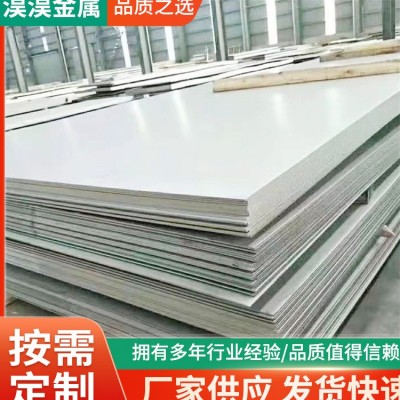 戴南不锈钢板现货不锈钢热轧板加工不锈钢平板可零切不锈钢厚板图3