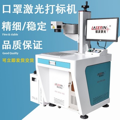 小型口罩塑胶木头30W分体式紫外激光打标机陶瓷紫外激光刻字打标图1