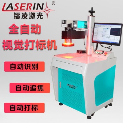CCD视觉定位打标机全自动激光雕刻机小型流水在线飞行激光镭雕机图1
